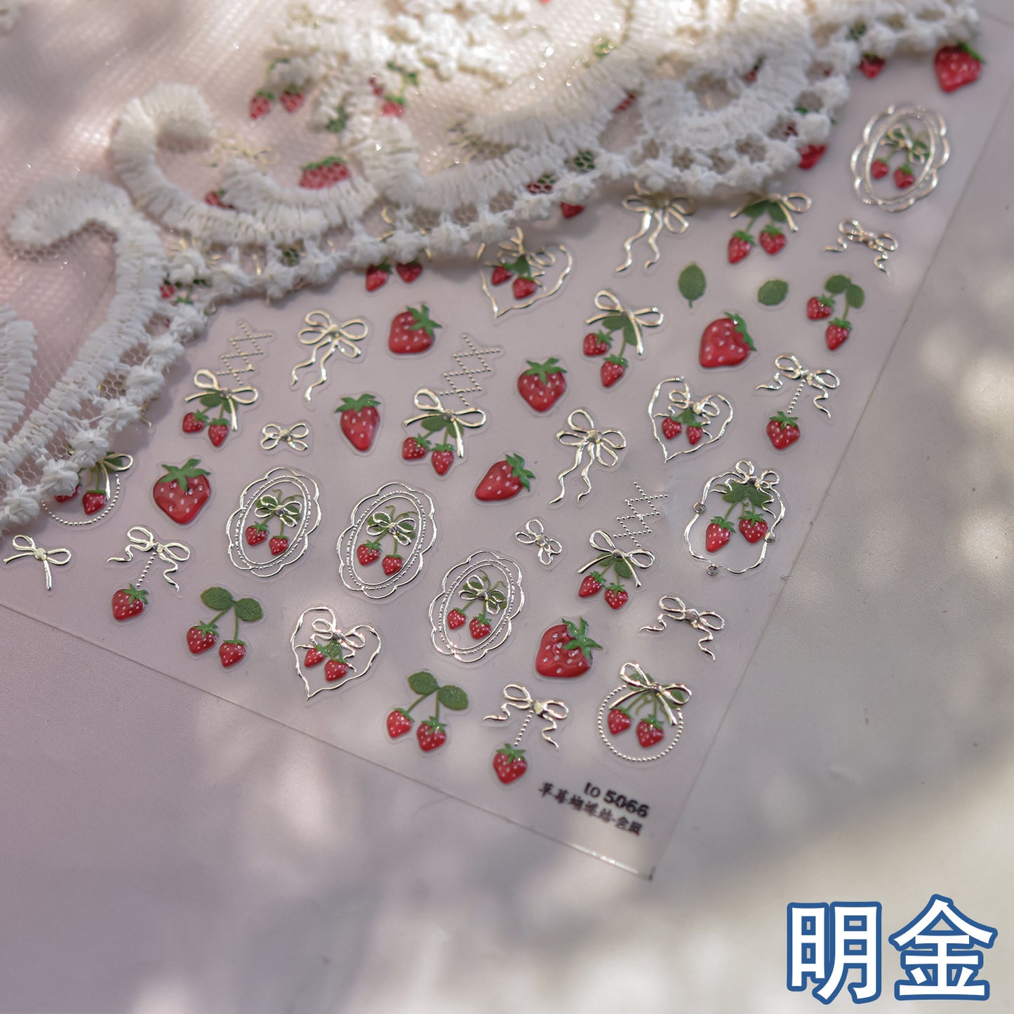 Jelly Nail Stickers Ins Nail Stickers Handmade DIY Strawberry Fruit Auxiliary Stickers Cherry Decorations Accessories